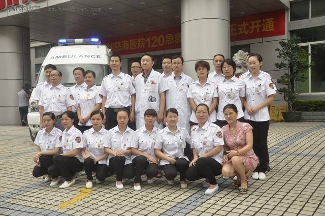 我市“120”急救網(wǎng)絡(luò)再添一家醫(yī)院