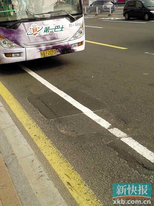 廣州路面屢現(xiàn)“坑坑帶” 交委回應(yīng)稱正常