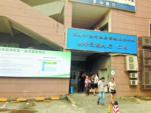 <a href=http://www.thesurfingworld.com/shenzhen/ target=_blank class=infotextkey>深圳</a>西鄉(xiāng)安居房始選房 頭兩日4戶家庭明確棄房