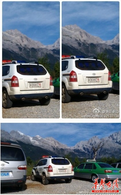 網(wǎng)友“多三多15”在微博爆料稱號牌為“湘H0807警”的警車出現(xiàn)在云南麗江玉龍雪山停車場。(網(wǎng)絡(luò)截圖)