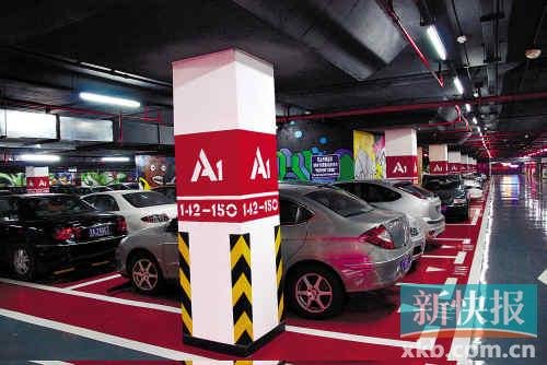 廣州出售車位或補繳土地出讓金 車位價格將更高