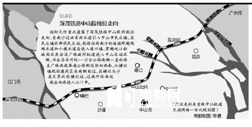 深茂鐵路中山段走向首公布 擬連接中山站