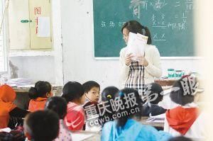 下午3點多，張老師在為六年級二班的孩子們上課。