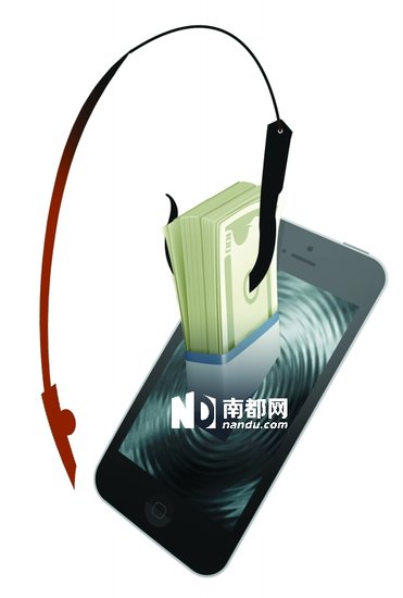 <a href=http://www.thesurfingworld.com/shenzhen/ target=_blank class=infotextkey>深圳</a>一手機(jī)游戲公司被控竊取用戶話費(fèi)6000萬