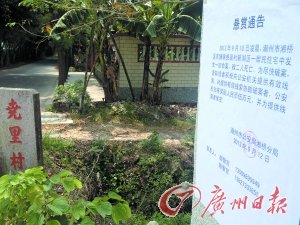 潮州兩兄弟家中遭割喉身亡 兇手動機成謎