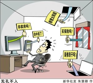 <a href=http://www.thesurfingworld.com/shenzhen/ target=_blank class=infotextkey>深圳</a>個人信息買入價1400 倒賣10次凈賺8萬