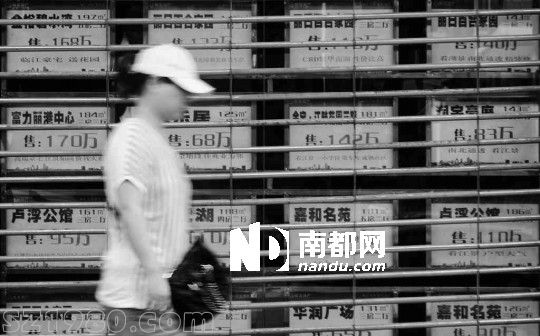 大亞灣、惠陽(yáng)二三級(jí)聯(lián)動(dòng)中介逾3500人，傭金高達(dá)6%-10%