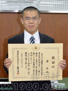 日媒披露中國(guó)留學(xué)生在大阪勇救溺水兒童始末(圖)