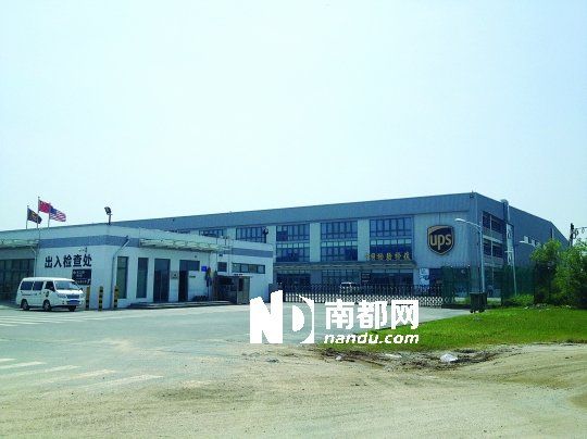 <a href=http://www.thesurfingworld.com/shenzhen/ target=_blank class=infotextkey>深圳</a>UPS快遞轉(zhuǎn)運(yùn)中心內(nèi)鬼偷手機(jī) 攢錢想<a href=http://www.thesurfingworld.com/maifang/ target=_blank class=infotextkey>買房</a>