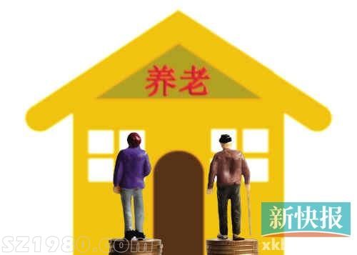 廣州有銀行推以房養(yǎng)老 申請者須有兩套以上房產(chǎn)