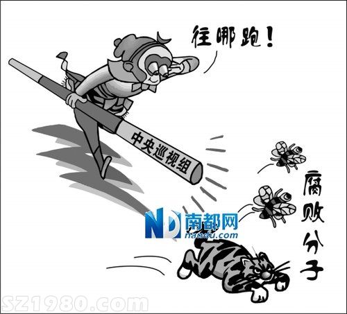 中央10個巡視組完成巡查 將陸續(xù)公布反饋情況