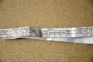 <a href=http://www.thesurfingworld.com/shenzhen/ target=_blank class=infotextkey>深圳</a>一公司員工上廁所被扣如廁費(fèi) 每月累計(jì)時(shí)長