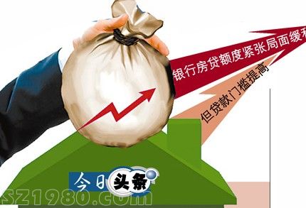廣州三大行首套二手房貸利率上浮5% 收緊成趨勢(shì)
