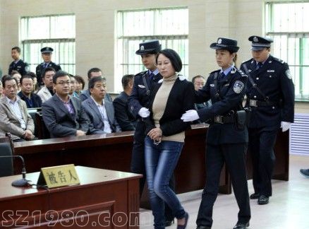 房姐庭審照片