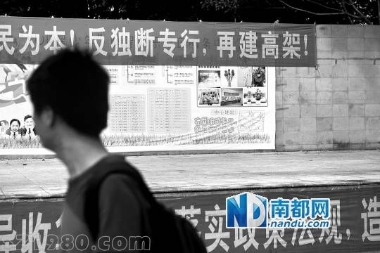 <p> 9月17日,羅湖東樂花園院子里掛滿了反對橫幅。 南都記者 趙炎雄 攝</p>