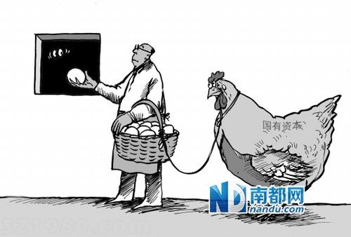 珠海國有企業(yè)賺20億 僅按14億基數繳利潤