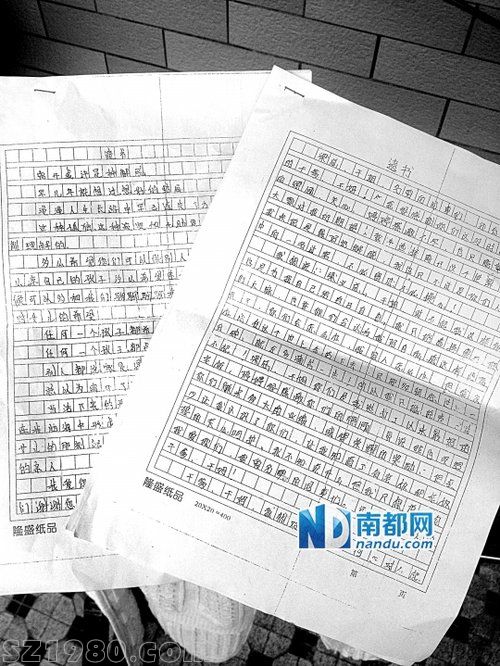 東莞發(fā)廊兩女孩同時(shí)溺亡 遺書被疑偽造