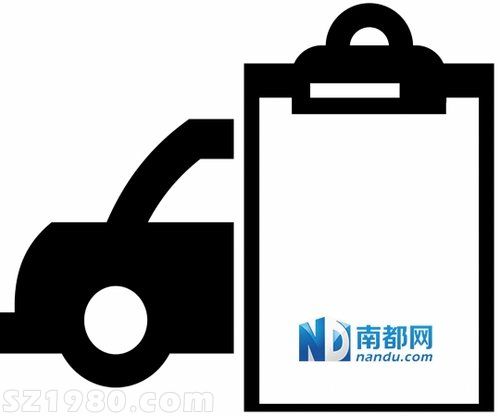 廣州機動車年審必須預約 本月21日起執(zhí)行