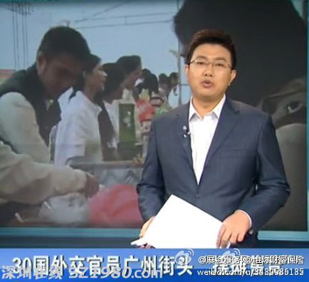 外交官擺攤 所有款項(xiàng)將捐獻(xiàn)