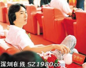 王思聰