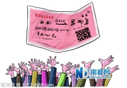 廣東外來工團體票可訂高鐵票