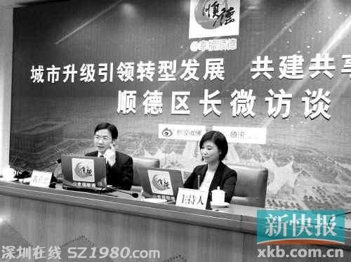 廣佛地鐵1號線二期計劃兩年內接通