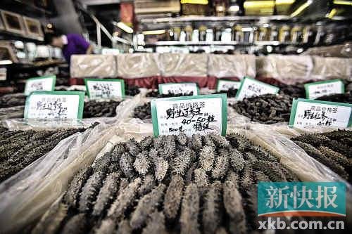 陽江繳獲8.7噸毒海參 價(jià)值逾1700萬
