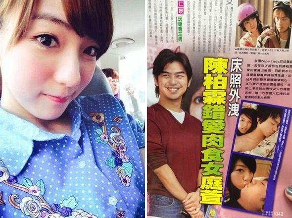 陳柏霖堅持挺身護(hù)花 斥緋聞女友私照披露者