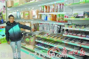 韶關(guān)超市一男子突然劫持售貨員 求快報警