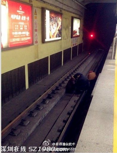 事發(fā)情形