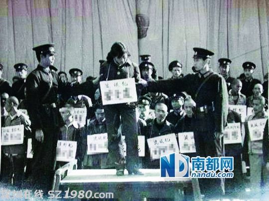     1983年 嚴(yán)打 時期的 女流氓 犯。 資料圖片