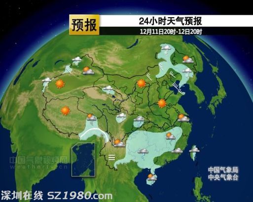 24小時(shí)天氣預(yù)報(bào)