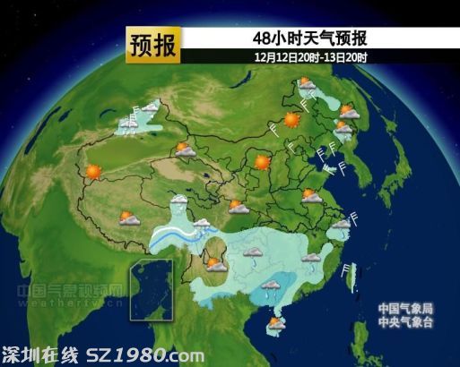 48小時(shí)天氣預(yù)報(bào)