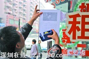 莞美女中介說被家土豪搶劫 十余同行說我也是
