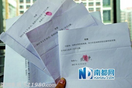 廣州教授借給閨蜜600萬(wàn)后閨蜜悄然失蹤