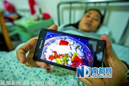 佛山一工廠食堂四季豆未煮熟 撂倒43位工人
