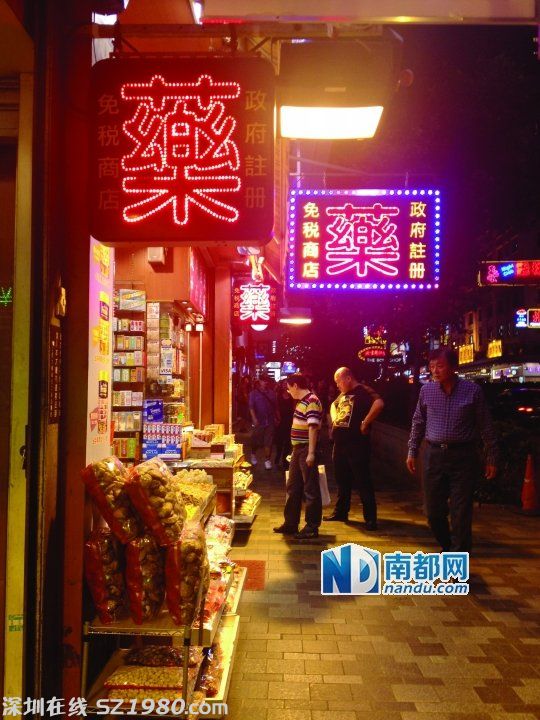 內(nèi)地游客赴港被宰 花32萬買藥材僅值3萬多