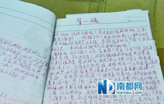 <a href=http://www.thesurfingworld.com/shenzhen/ target=_blank class=infotextkey>深圳</a>8男子熟背11天戀愛劇本 騙走婦女11萬