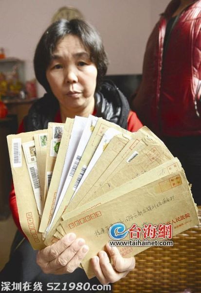 上訪收到的回信