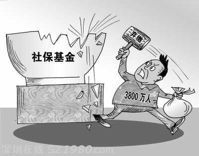 每年超3000萬人中斷社保 轉移接續(xù)不暢是主因