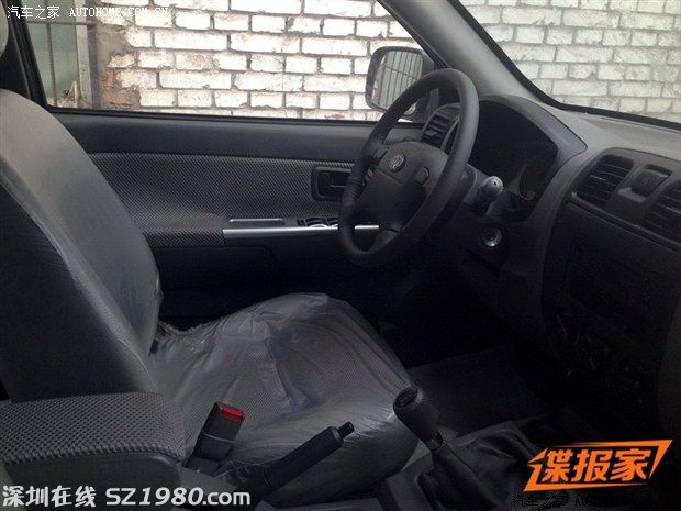 汽車之家