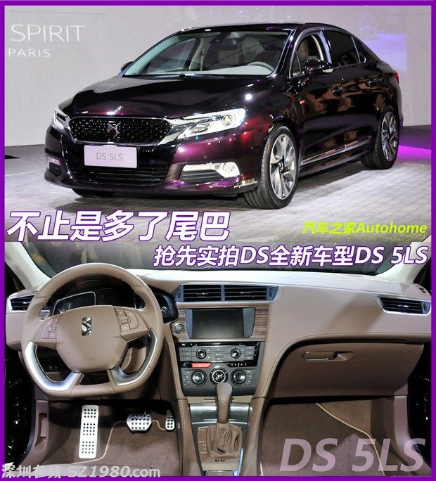 汽車之家