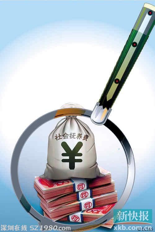 廣東兩部門社會撫養(yǎng)費數(shù)據(jù)打架 相差11億