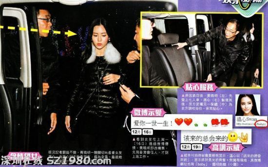 曝黃曉明私會(huì)深圳?；匦?疑與Angelababy戀情破裂