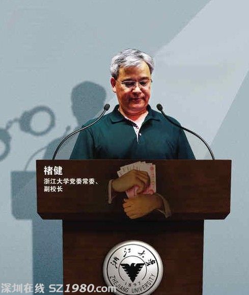 他曾不止一次入圍中國(guó)工程院院士評(píng)選，而他參與創(chuàng)建并曾擔(dān)任總裁的浙江中控科技集團(tuán)公司，也被視為產(chǎn)學(xué)研結(jié)合的典范。知情人士稱，褚健此次被查，或與多年前中控科技涉嫌掏空浙大海納資產(chǎn)有關(guān)。