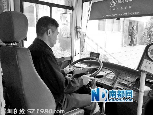 佛山10詐騙嫌犯齊上公交 司機(jī)一車?yán)M(jìn)巡警隊(duì)