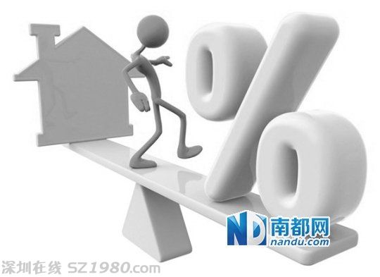 中山擬規(guī)定員工入職第二個月須繳存公積金