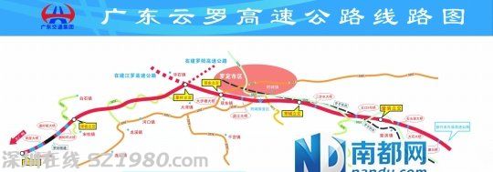 廣東3高速今日同時(shí)通車(chē) 明年將有6高速通車(chē)
