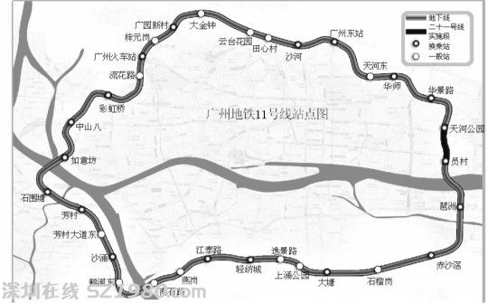 廣州地鐵11號(hào)線(xiàn)設(shè)32座車(chē)站 計(jì)劃2018年建成
