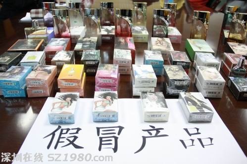廣州41人團(tuán)伙制售假冒香水 三年出口銷售逾億